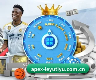 乐鱼体育官网 APP 深度功能 - leyu